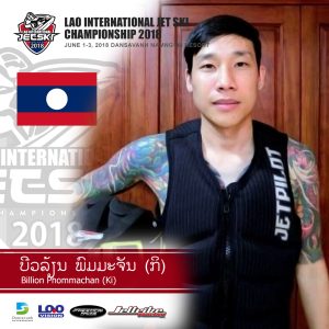 Lao Internetational Jetski Competition 2018 ทีมชาติลาว