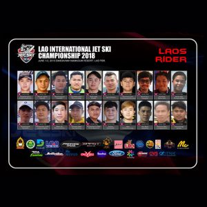 Lao Internetational Jetski Competition 2018 รุ่นการแข่งขัน