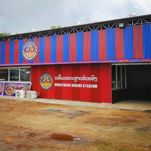 Houay Hong Boxing Stadium Entrance
