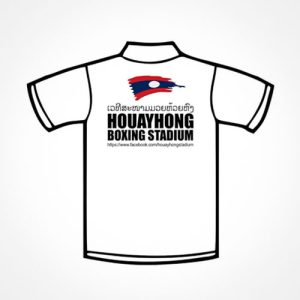 Houayhong Boxing Statium Shirt