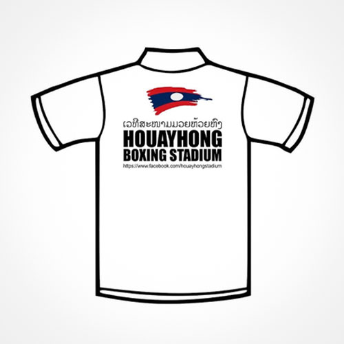Houayhong Boxing Statium Shirt