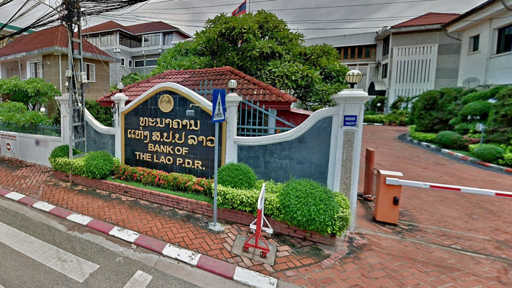 ธนาคารแห่ง สปป. ลาว นครหลวงเวียงจันทน์