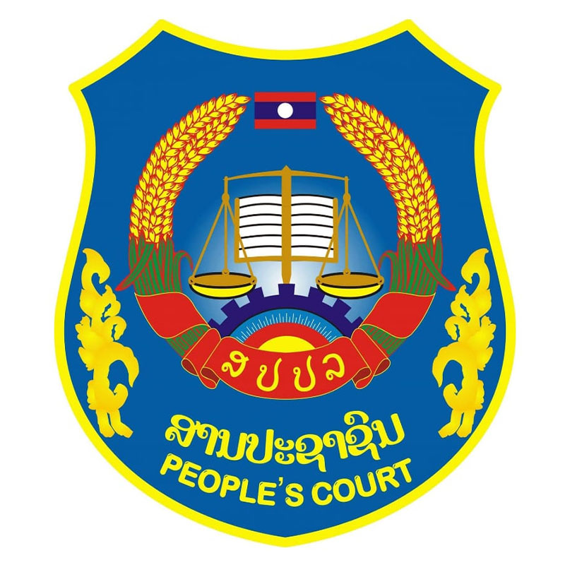 โลโก้ ศาลประชาชนสูงสุด แห่ง สปป. ลาว