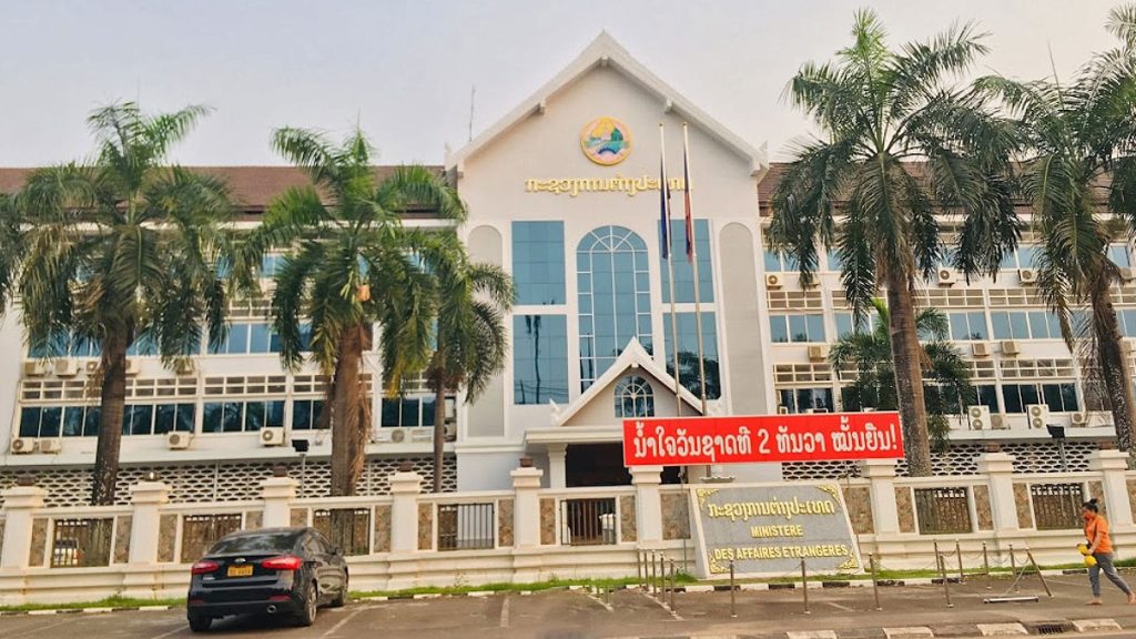 กระทรวงการต่างประเทศ สปป.ลาว