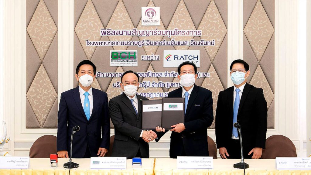 RATCH ควัก 190 ลบ. ร่วมทุนกลุ่ม BCH เปิด “รพ.เกษมราษฎร์ เวียงจันทน์”