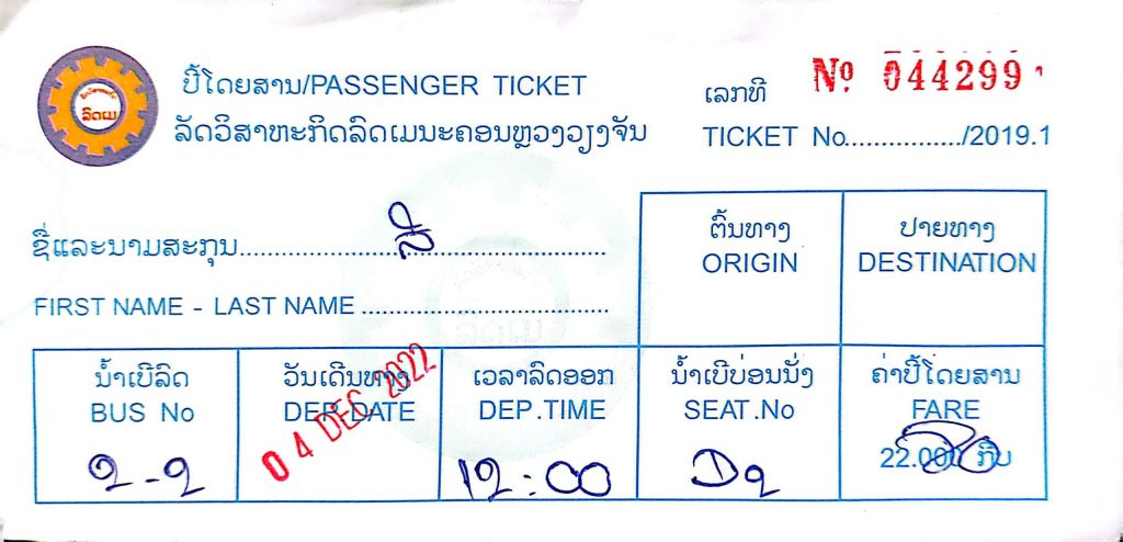 บัตรโดยสารอุดร-เวียงจันทน์ 