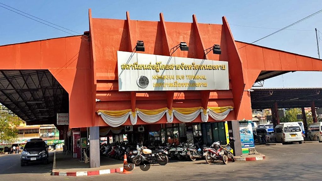 สถานีขนส่งหนองคาย