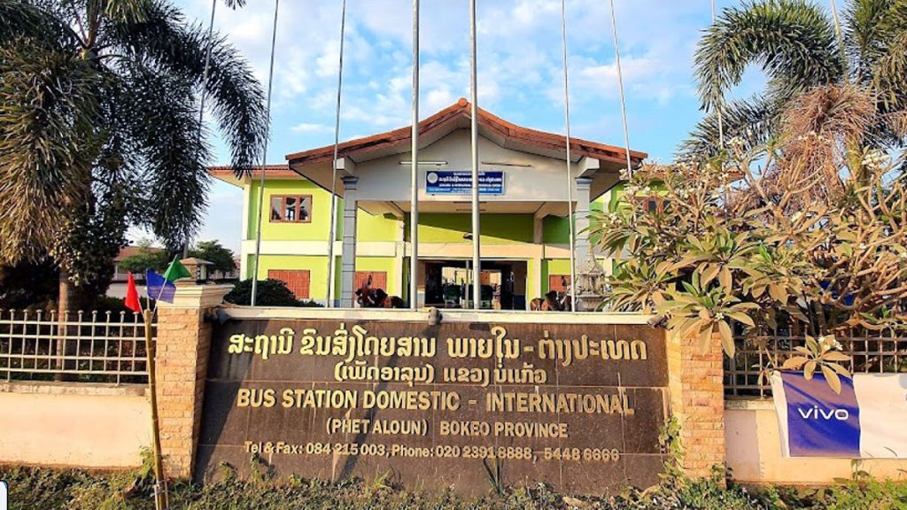 สถานีโดยสารพัฒนาบ่อแก้ว แขวงบ่อแก้ว