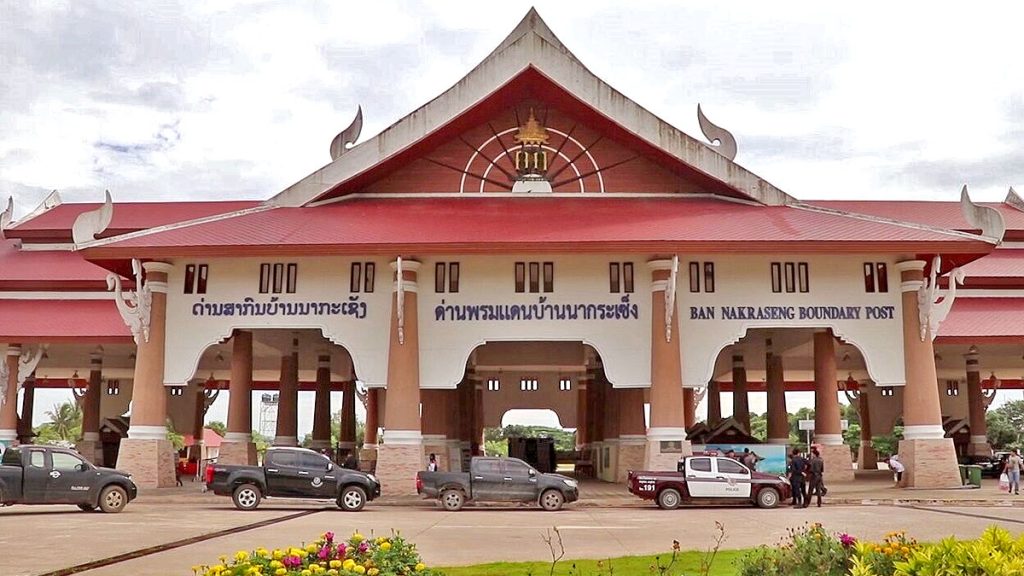 ด่านบ้านนากะเซ็ง