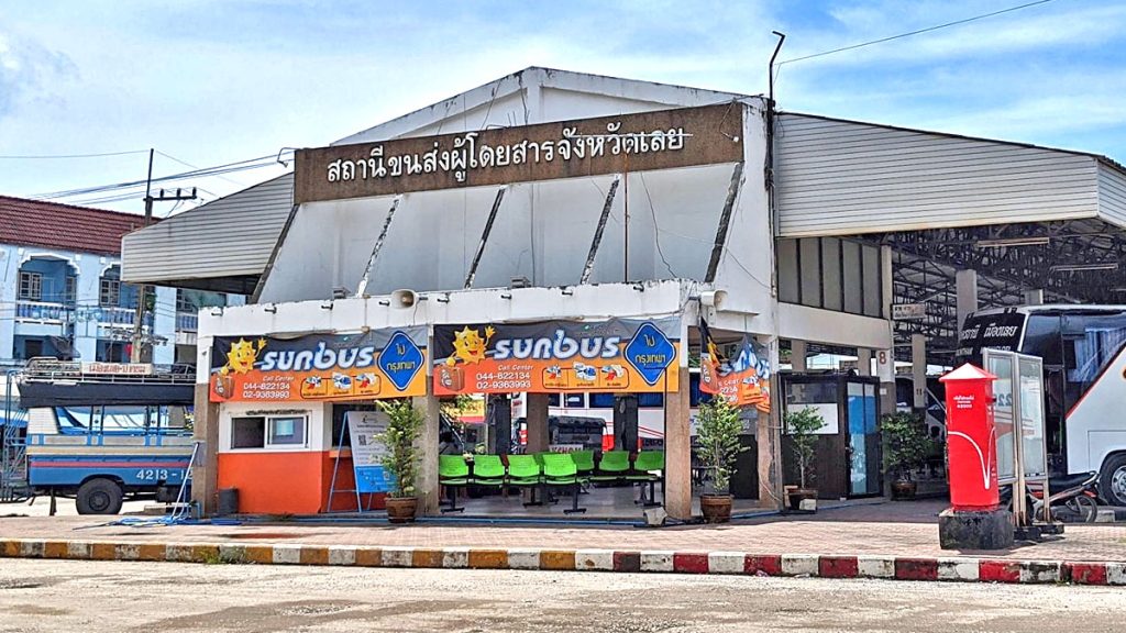 สถานีขนส่งผู้โดยสาร จ.เลย