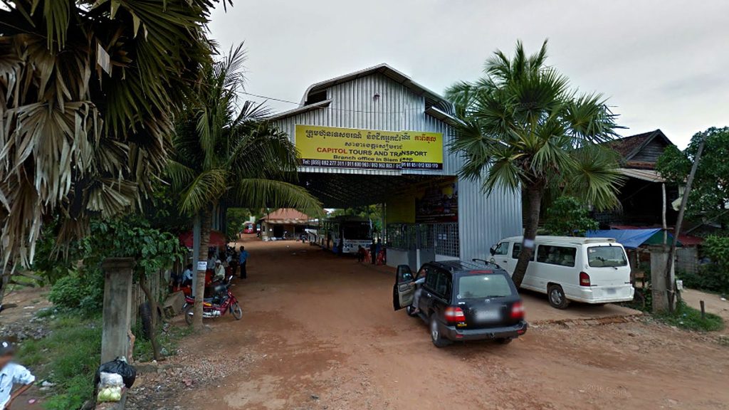 สถานีขนส่งเสียมราฐ