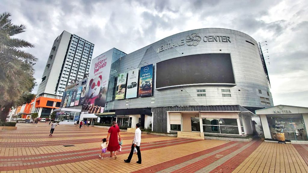 เวียงจันทน์ เซ็นเตอร์