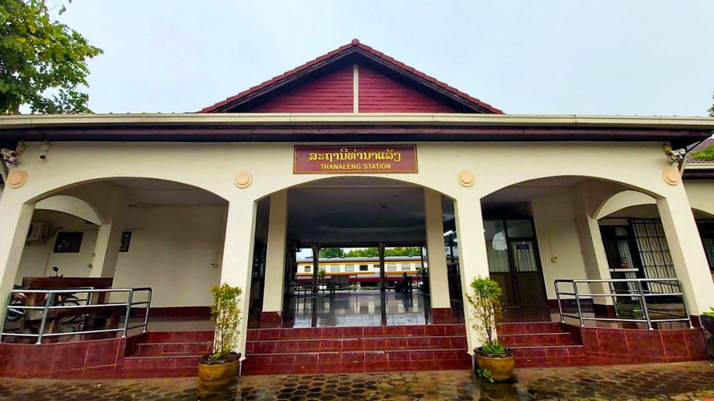 สถานีท่านาแล้ง