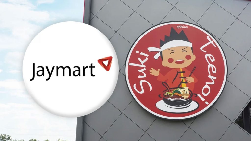 jaymart สุกี้ตี๋น้อย