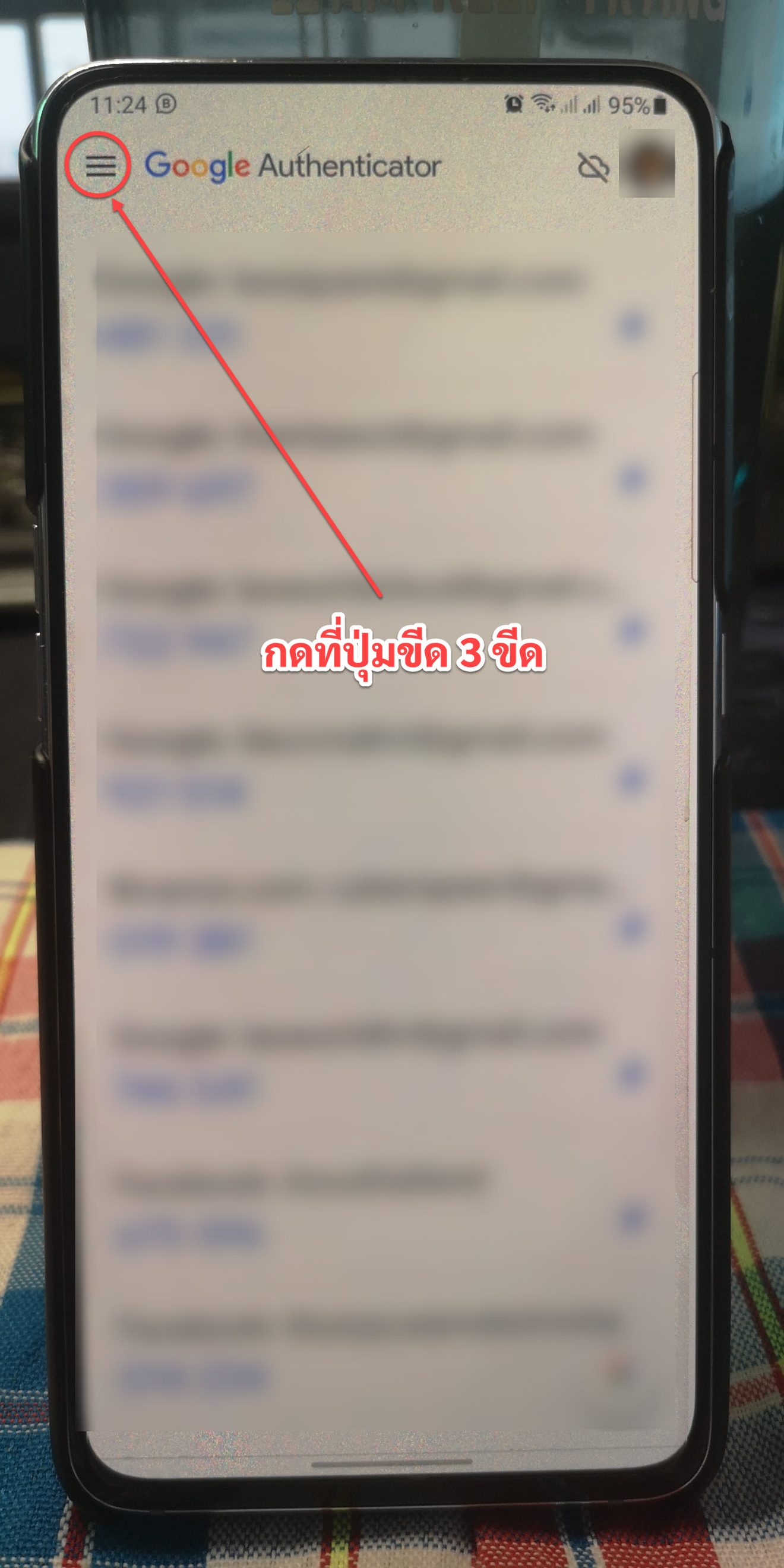 วิธีแก้ปัญหา โค้ดใน App Google Authenticator ใช้งานไม่ได้ - ลาวสแควร์