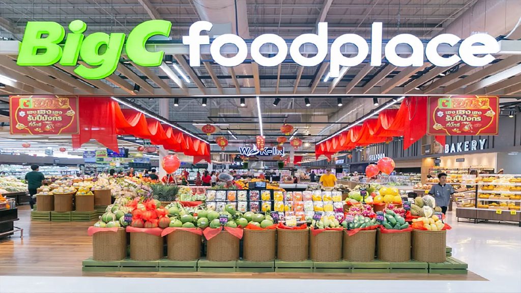 บิ๊กซี ลาว