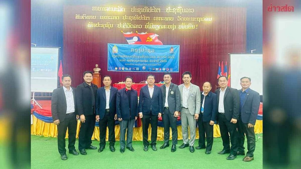 สหพันธ์อีสปอร์ตแห่งชาติลาว