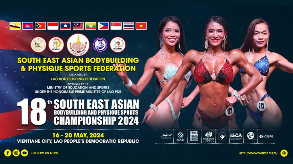 การแข่งขันกีฬาเพาะกายและฟิตเนสชิงแชมป์เอเชียตะวันออกเฉียงใต้ ครั้งที่ 18