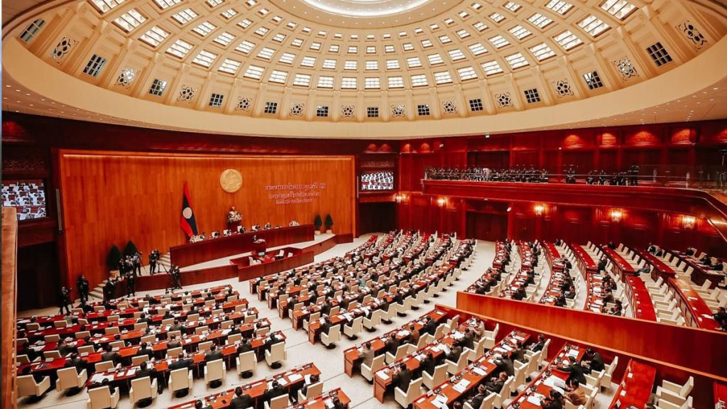 ห้องประชุม สภาแห่งชาติลาว ຫ້ອງປະຊຸມ ສະພາແຫ່ງຊາດລາວ