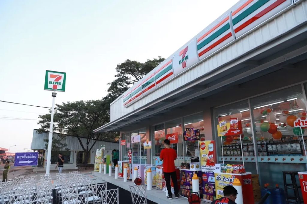 เซเว่น อีเลฟเว่น ลาว