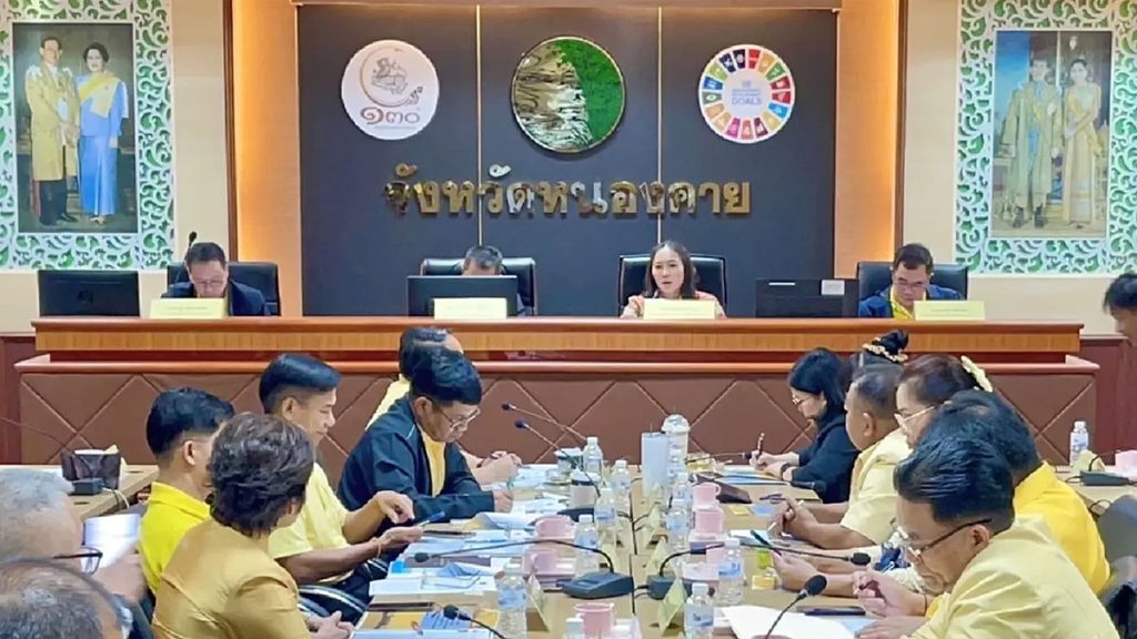 การประชุม ฉลอง 30 ปี สะพานมิตรภาพไทยลาว