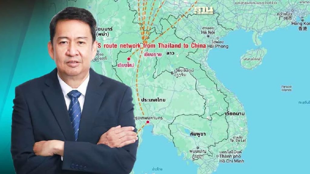 ICAO เปิดเส้นทางบินใหม่ต้นปี 69