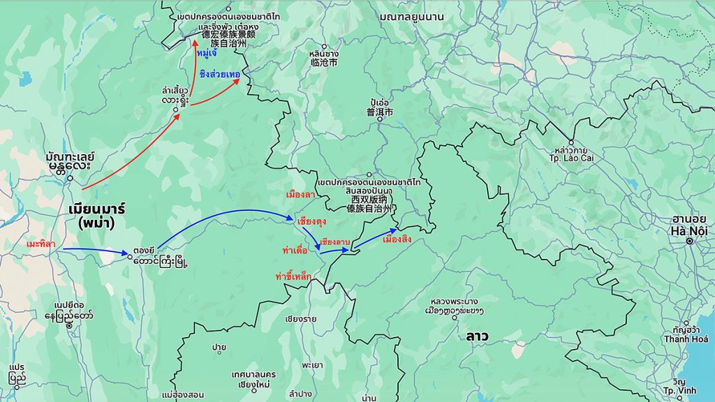 สะพานข้ามโขงรัฐฉาน-ลาว