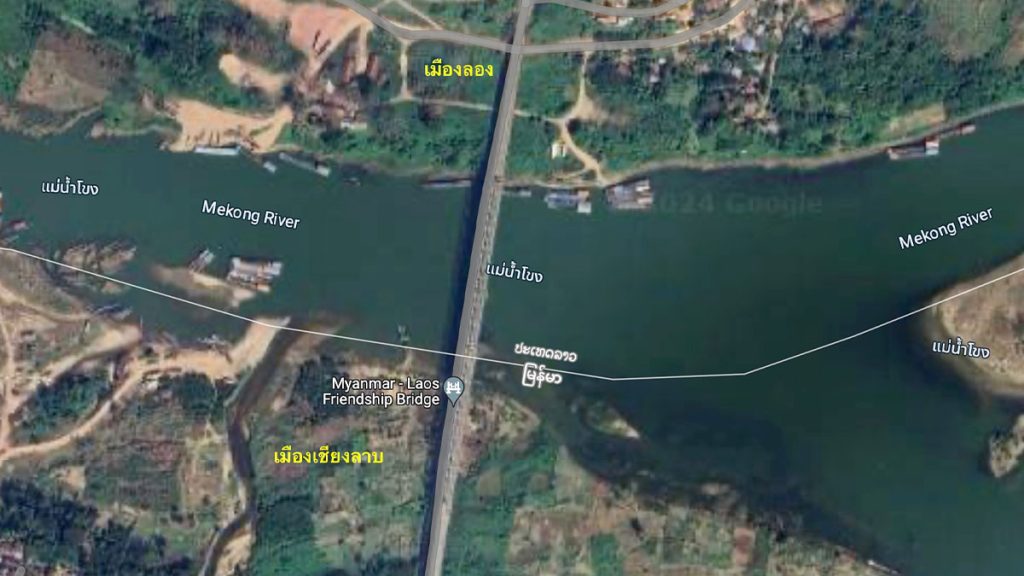 สะพานข้ามโขงรัฐฉาน-ลาว