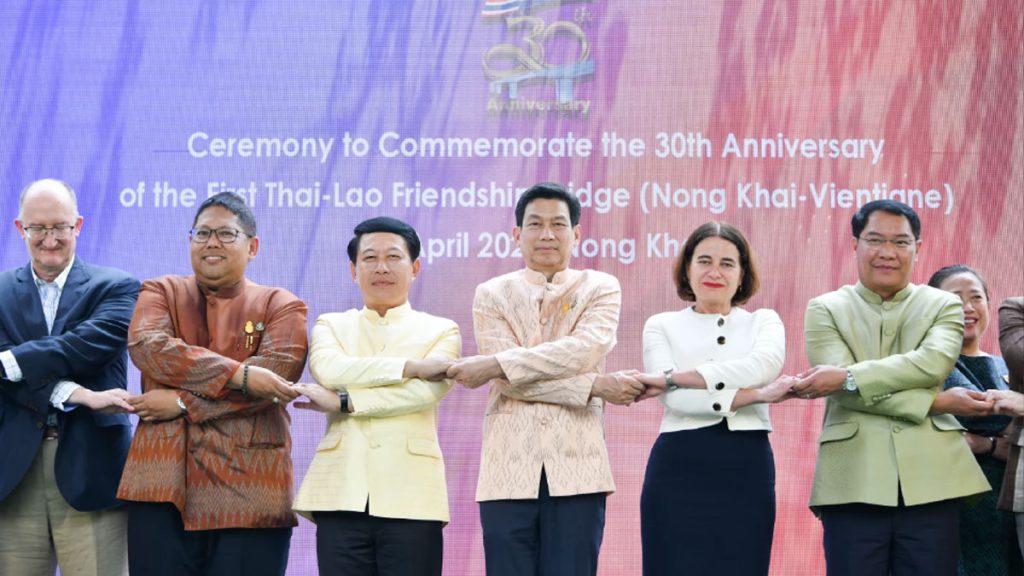 ฉลอง 30 ปีสะพานมิตรภาพไทย-ลาวแห่งที่ 1