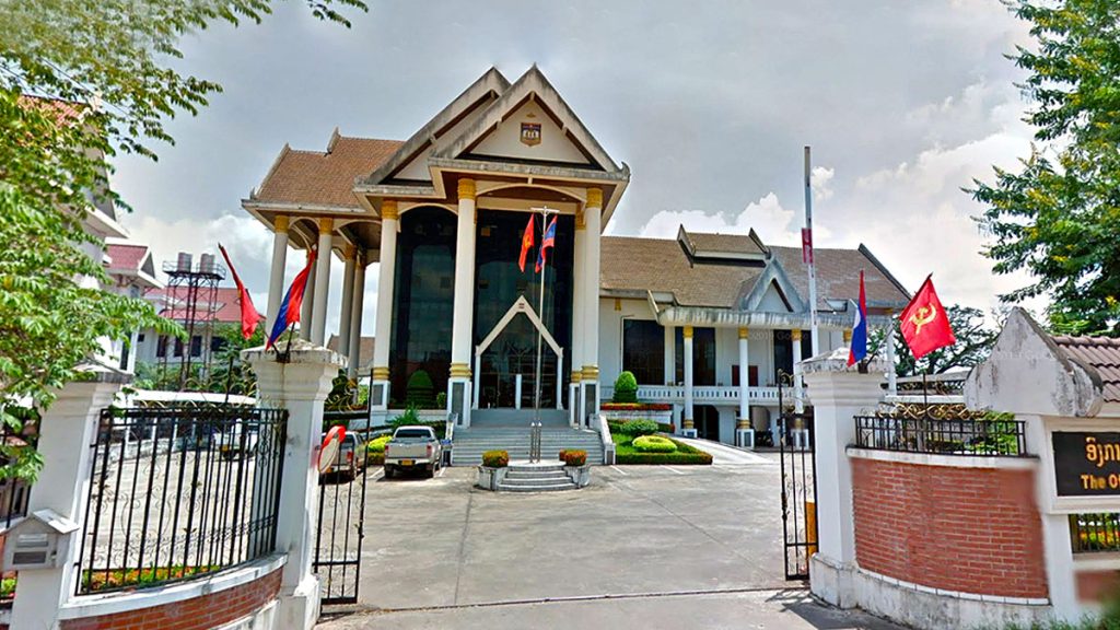 องค์การ อัยการประชาชนสูงสุด แห่ง สปป. ลาว