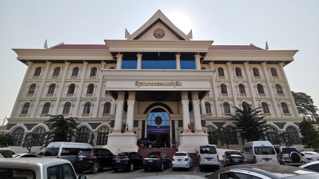 องค์การตรวจตราแห่งรัฐ และต่อต้านการฉ้อราษฎร์บังหลวง