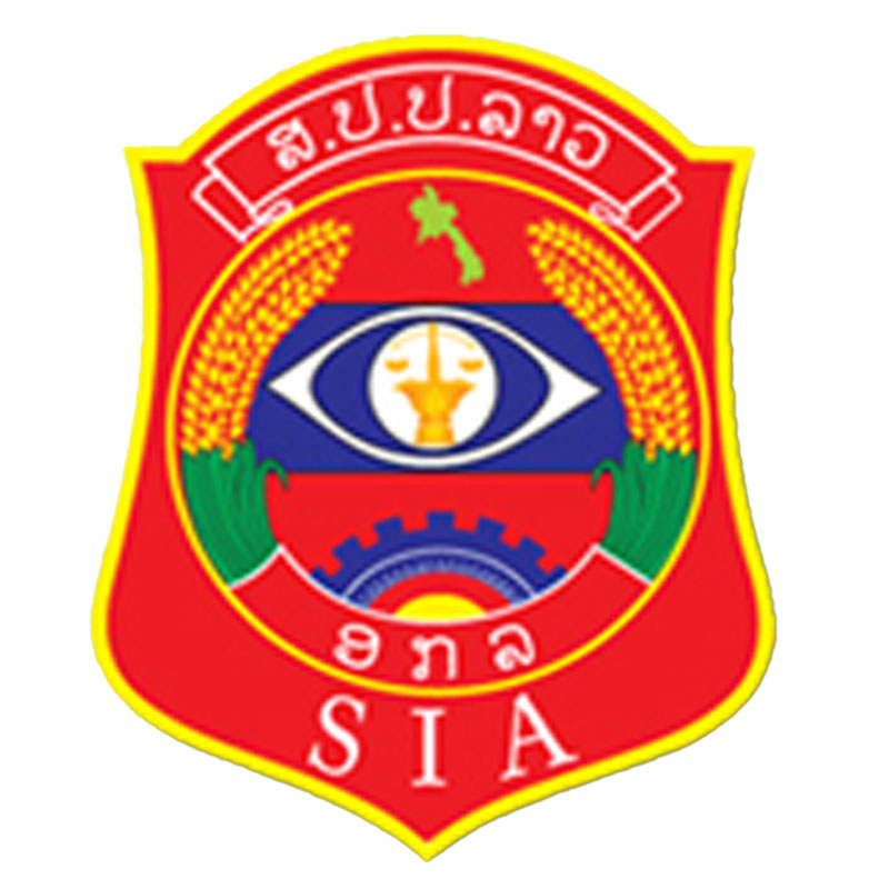 องค์การตรวจตราแห่งรัฐ สปป. ลาว