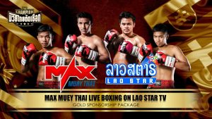 Max Muey Thai - Sponsorship package GOLD 2017