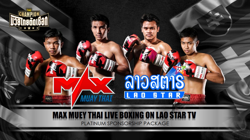 Max Muey Thai - Sponsorship package Platinum 2017