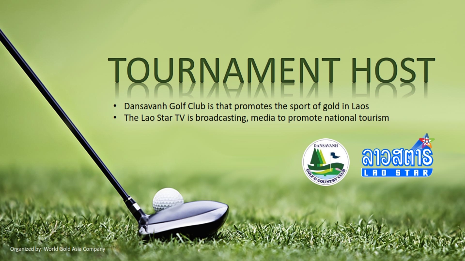 Tournament Host 2017