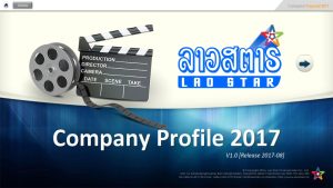Lao Star Company Profile 2017_001