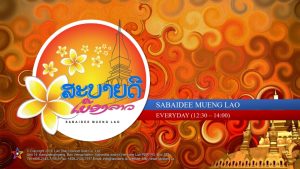 Sabaidee Mueng Lao @Laostar