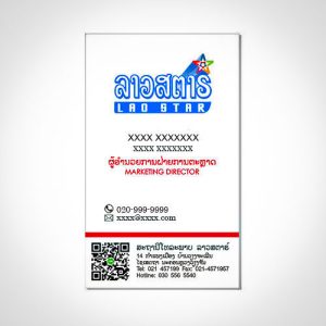 Laostar Business Card