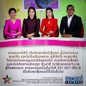 Graphic Design - Laostar TV