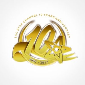 Laostar 10 Year Anniversary Logo