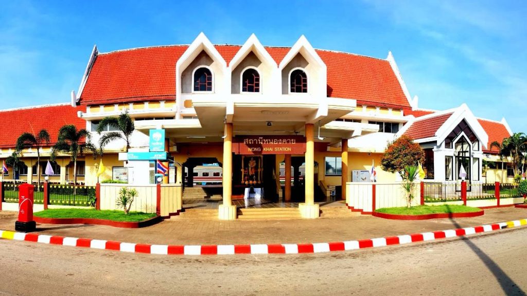 สถานีรถไฟหนองคาย