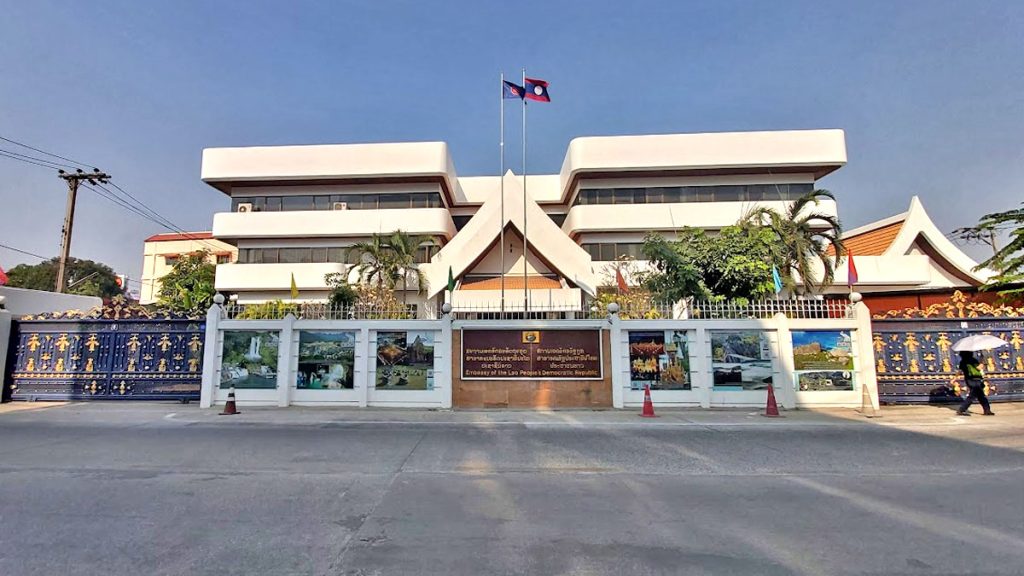 สถานเอกอัครรัฐทูตสาธารณรัฐประชาธิปไตยประชาชนลาว ประจำราชอาณาจักรไทย