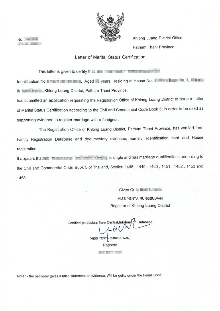 Letter of Marital Status Certification หนังสือรับรองสถานภาพการสมรส