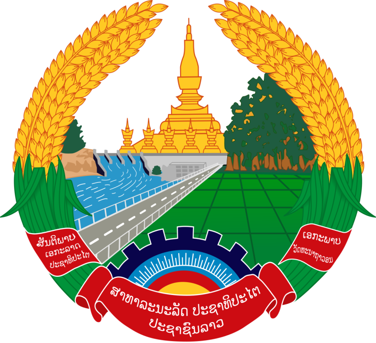 โลโก้ รัฐบาล สปป. ลาว (ໂລໂກ້ ລັດຖະບານ ສປປ. ລາວ)