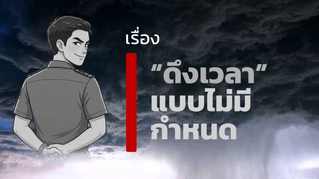 จดทะเบียนสมรสไทยลาว