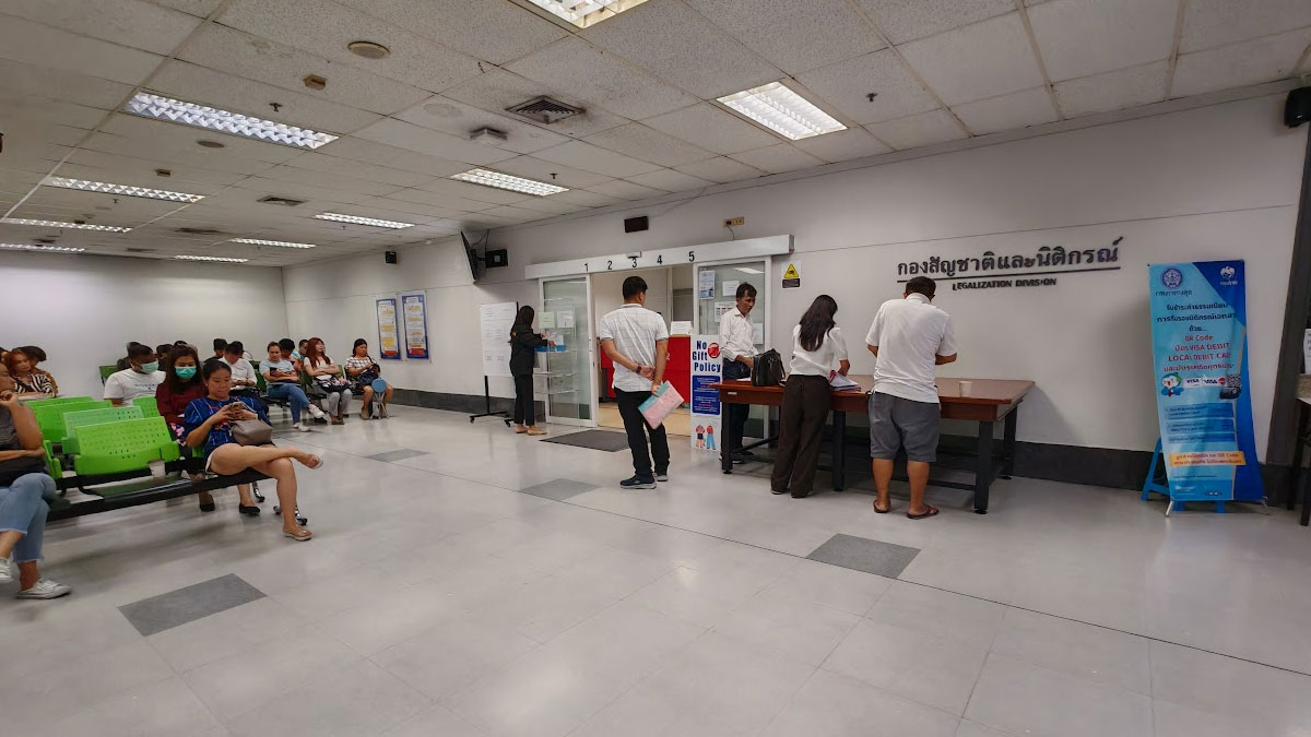 กองสัญชาติ และนิติกรณ์ กรมการกงสุล แจ้งวัฒนะ