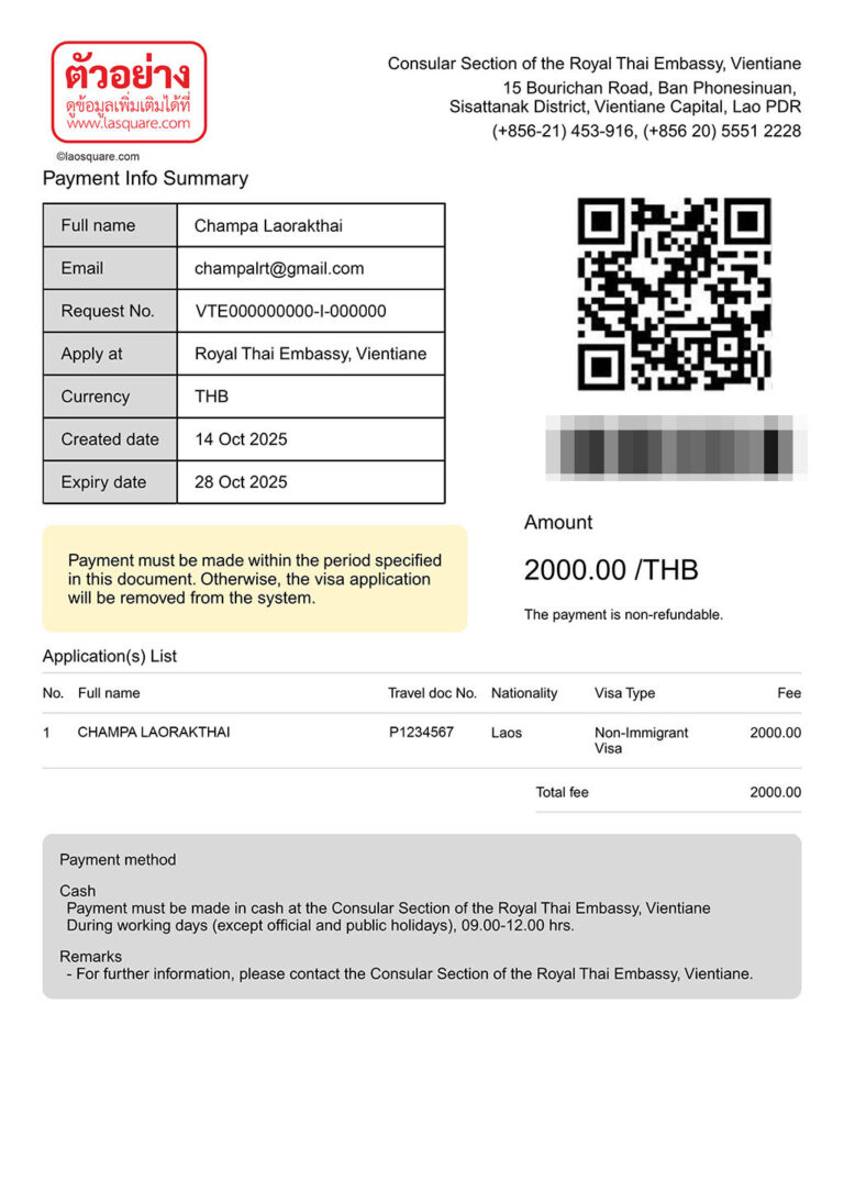 ขอวีซ่าติดตามคู่สมรสชาวไทย Non-O Visa จดทะเบียนสมรสไทยลาวด้วยตัวเอง