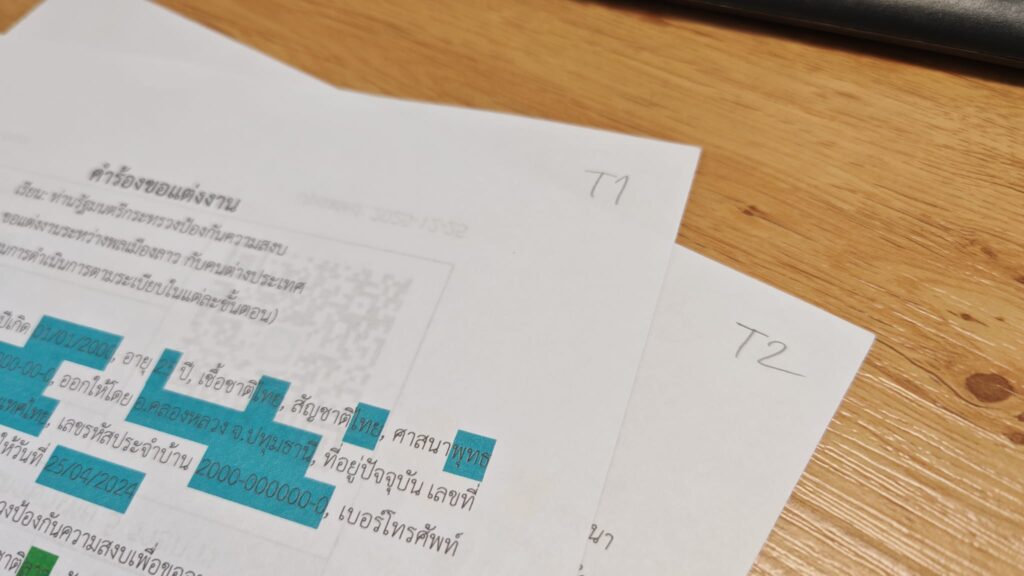 วิธีการเขียนรหัสเอกสารที่ถูกต้อง